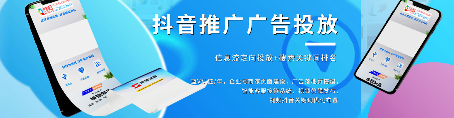 大洼百度竞价开户