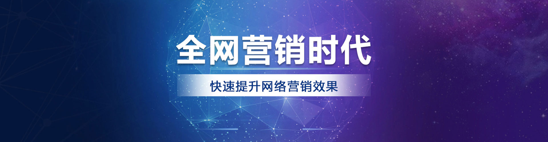 大洼百度优化推广