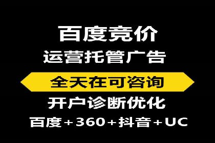 SEM竞价托管服务成功案例分享