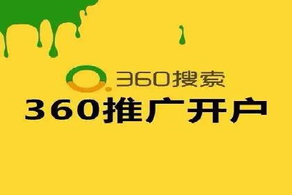 SEM托管服务案例：实现低成本、高转化广告投放