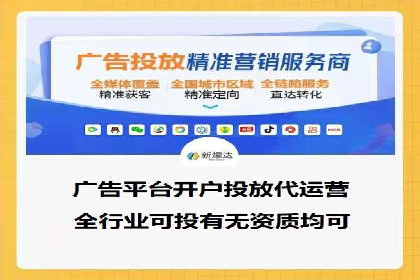 行业翘楚案例：百度竞价代理如何助力企业腾飞